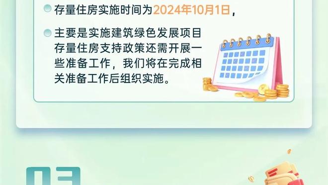 迪马：小基恩下周一前往马德里接受马竞体检，随后官宣